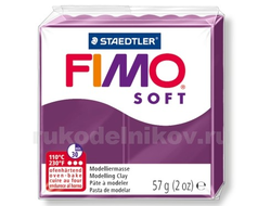 полимерная глина Fimo soft, цвет-royal violet 8020-66 (королевский фиолетовый), вес-57 грамм