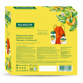 Подарочный набор Palmolive Апельсин 61007566