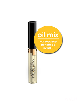 ART-VISAGE Масло-сыворотка для бровей и ресниц "РОСТ И УКРЕПЛЕНИЕ" | Арт Визаж