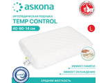 ПОДУШКА ASKONA TEMP CONTROL L