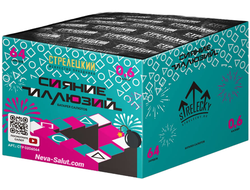 Салют СИЯНИЕ ИЛЛЮЗИЙ СТР0206064 СТРЕЛЕЦКИЙ