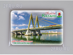 Магнит на холодильник 8х6 см. с символикой Казани - мост Миллениум