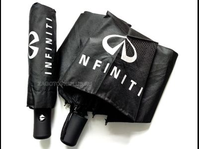 Зонт с логотипом INFINITI