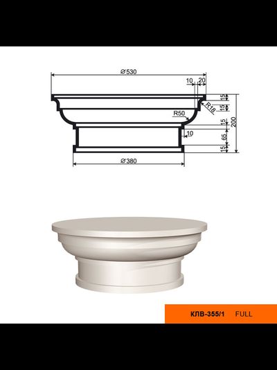 Капитель к фасадной колонне из пенополистирола с покрытием LEPNINAPLAST КЛВ-355/1 FULL