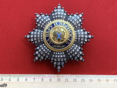 Звезда ордена Святого Андрея Первозванного со стразами, копия LUX! Лот № 1