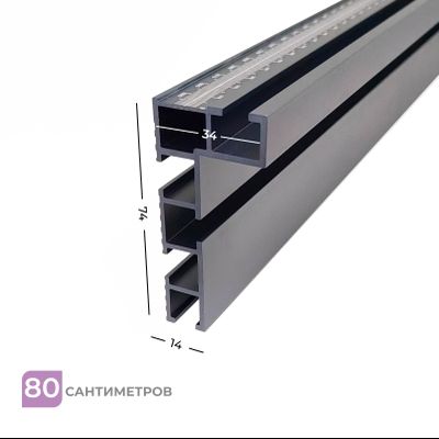 Параллельный упор AL-T74 (0.8 м) облегченный для фрезерных и циркулярных станков