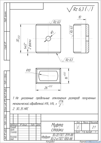 Устройство для измерения биений колес