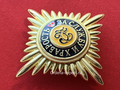 Звезда ордена Святого Георгия, копия LUX! Лот № 40.