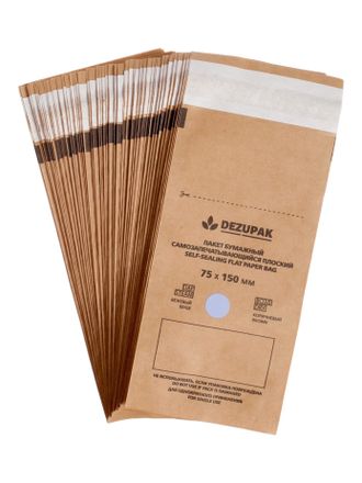 Крафт-пакеты для стерилизации и хранения инструментов, коричневые, 75х150 мм DEZUPAK