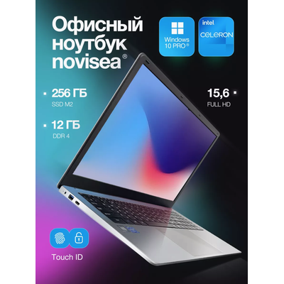 Ноутбук Novisea M1 16/512gb