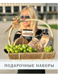 Фруктовые и продовольственные корзины