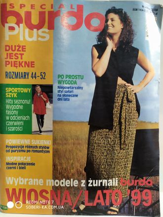Журнал Бурда Плюс (Burda Plus) - Мода для полных весна/лето 1999 год (Польское издание)