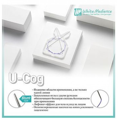 Мезонить стериальная White Ever Double ARM U-Cog 21G/110/PCL длина нити 470