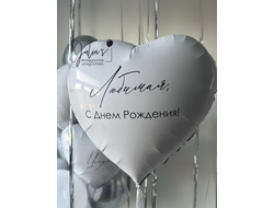 Фольгированные Звёды и сердца (76см/91см)