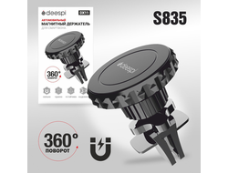 Авто держатель магнитный на воздуховод deespi DX11