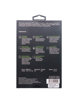 Внешний аккумулятор Cactus CS-PBFSJT-10000, 10000 мАч POWER BANK черный