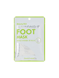 Beauugreen Увлажняющая маска-носочки для ног Beauty153 Diamond Foot Mask  1 пара