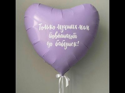 День мамы № 37