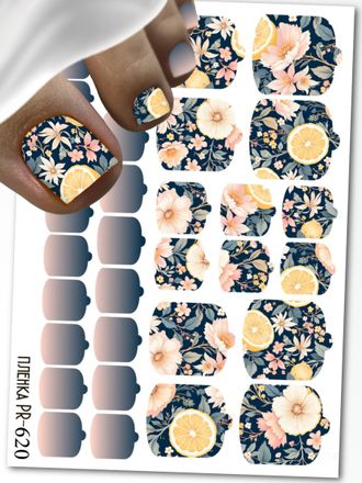 Пленки для педикюра 9,5*13,5 см PR-620