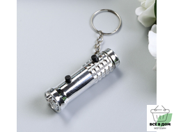 Фонарик свет на кольце "Серебряный" 5,7х1,5х1,5 см