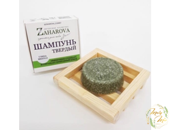 ТВЕРДЫЙ ШАМПУНЬ С МЕНТОЛОМ И ГЛИНОЙ, ZAHAROVA, 10 GRAM/50 GRAM