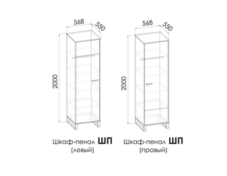 Либерти Шкаф-пенал ШП