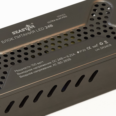 Блок питания 150W 24V IP20 Ultra Slim (24V/6,25A/150W) (SEASTAR/IP20 сетка/2 года)