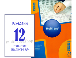 Этикетки А4 самоклеящиеся MultiLabel, белые, 97x42.4мм, 12шт/л, 40970424