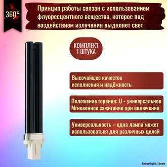 Philips PL-S 9w/108 BLB 2P G23
