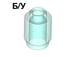 ! Б/У - Brick, Round  1 x 1, Trans-Light Blue (3062 4101614 4183544 6002030 6003217 6238677 6514238) - Б/У