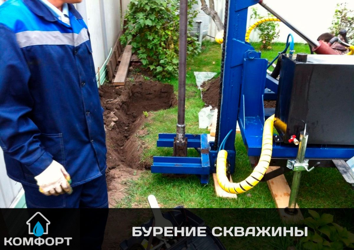 Где бурить скважину под воду на участке