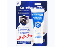 Сантехмастер гель синий 60 г