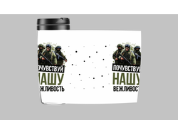 Термокружка Путин, Россия №33