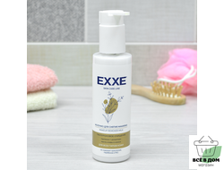 Молочко для снятия макияжа "Гиалуроновое очищение" 150мл (дозатор), EXXE