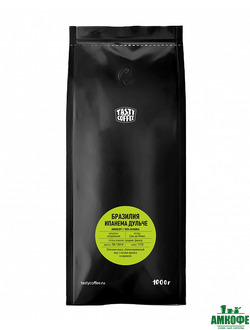 Бразилия Ипамена Дульче, 1 кг.