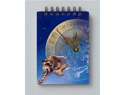 Блокнот год Тигра №7