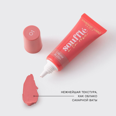 VIVIENNE SABO Кремовые румяна Souffle a la rose