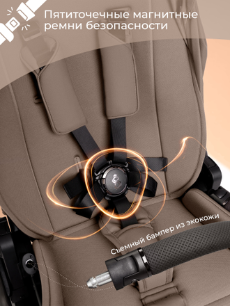 Коляска 3в1 Sweet Baby Orso Dark Beige