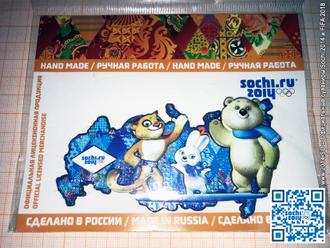 Магниты с талисманами Сочи 2014 на карте РФ из дерева