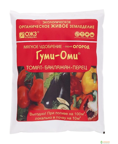 Удобрение Гуми-Оми Томат 0,7кг