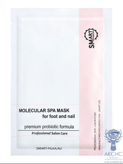 SMART Smart spa маска для ног премиум носочки