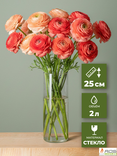 Ваза для цветов 25 см