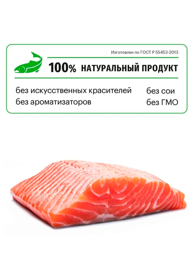 Karmy Sterilized (Карми Стерилайзд) для стерилизованных кошек, Лосось 10 кг