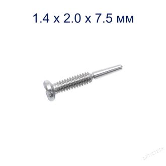 Винт М1.4*2.0*7.5 мм для флекса серебро (100шт)