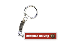 Брелок металлический на 23 февраля №3