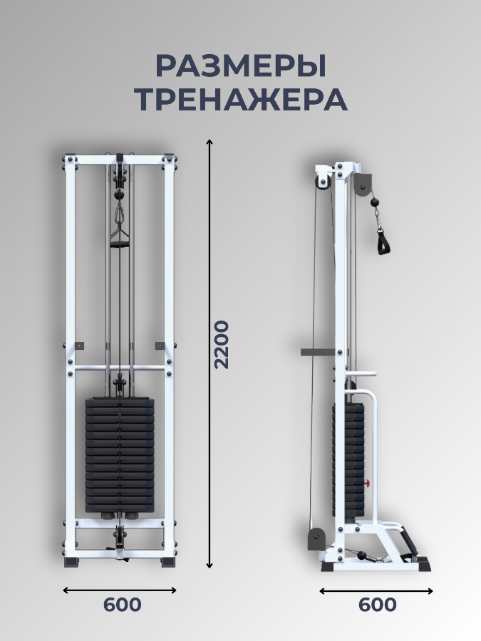 "Тонус" 60/80/100 кг