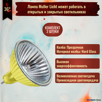 Muller Licht HLRG-520F/R-Gelb BAB/C 20w 36° 12v GU5.3