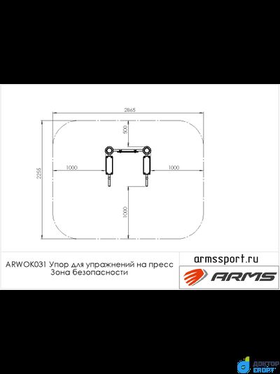 Упор для упражнений на пресс