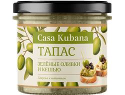 Тапас "Зелёные оливки и кешью", 90г (Casa Kubana)