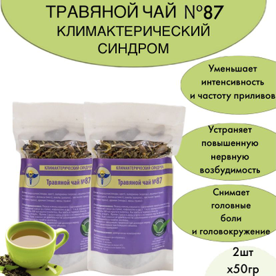 Травяной чай ВолгаЛадь № 87 "Климактерический синдром"